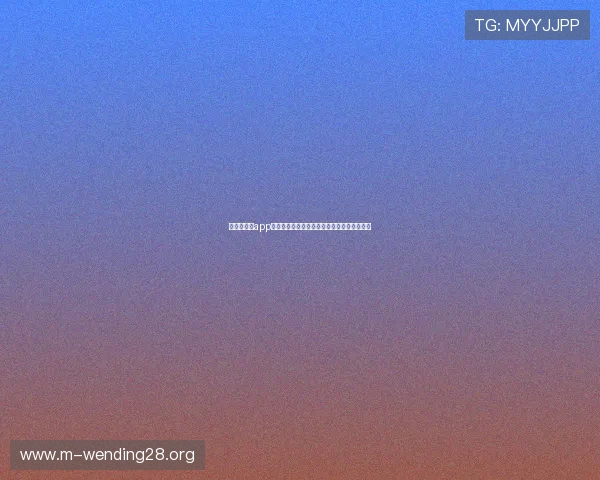 问鼎娱官网app下载入口官方最新版，带你畅游精彩娱乐世界