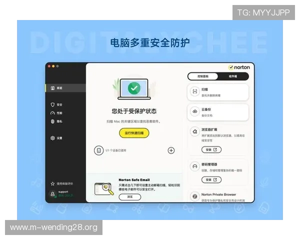 问鼎28pc下载安全可靠,避免病毒和恶意软件的最佳下载渠道推荐
